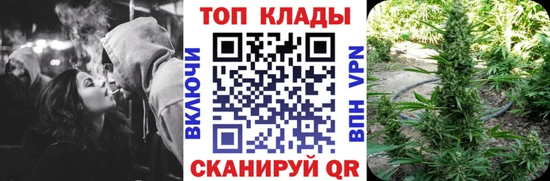 Продажа наркотиков Мензелинск LSD-25 blacksprut как зайти Гашиш Мефедрон Каннабис A-PVP COCAIN
