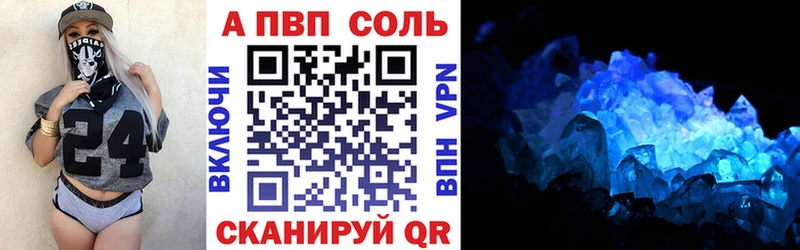 ссылка на мегу как зайти Мензелинск Alpha-PVP СК купить цена