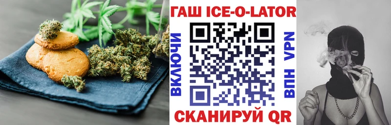 Печенье с ТГК конопля  MEGA зеркало  Мензелинск 