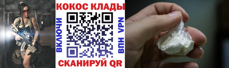 Cocaine Эквадор  Мензелинск 