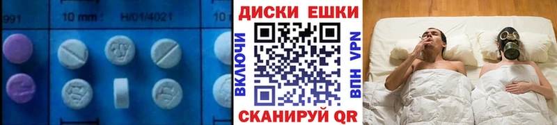 Экстази 99%  купить  сайты  Мензелинск 