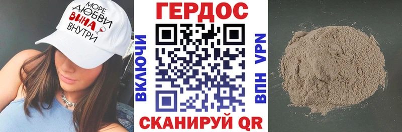 Героин белый  закладки  Мензелинск 