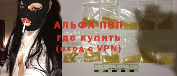 а пвп мука Алексин