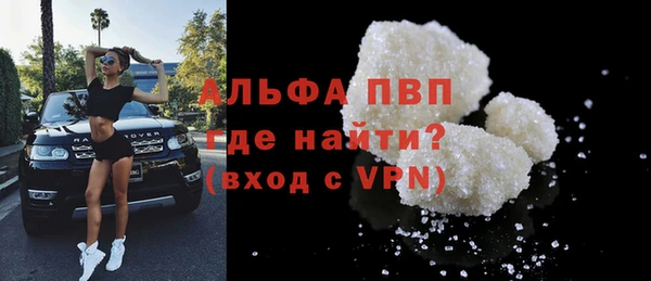 а пвп мука Алексин