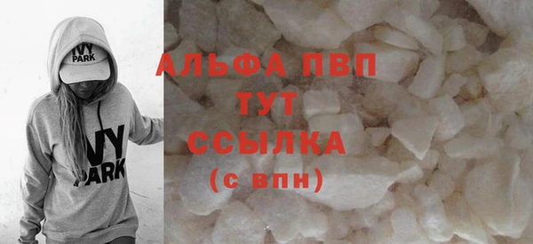 а пвп мука Алексин