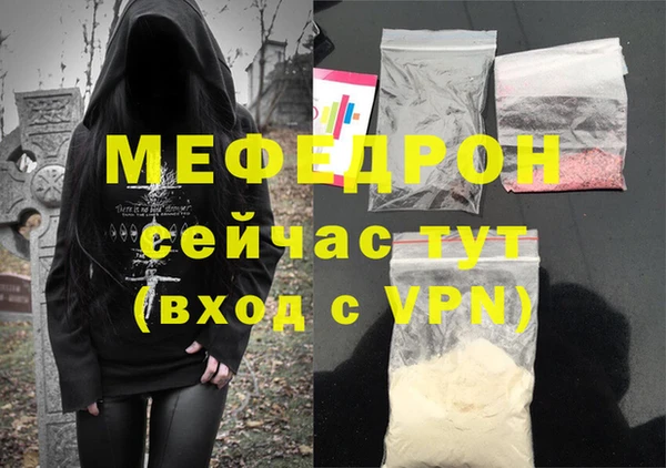 меф Алзамай