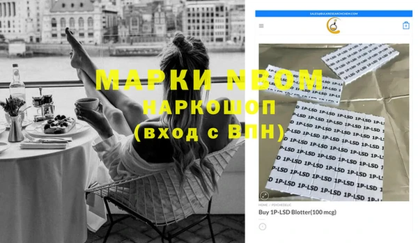 а пвп мука Алексин
