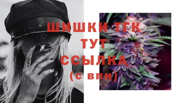 мескалин Семикаракорск