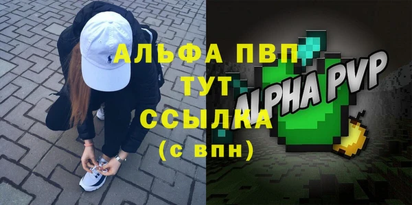 а пвп мука Алексин