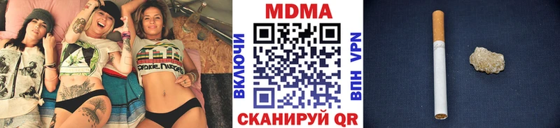 MDMA молли хочу наркоту Мензелинск