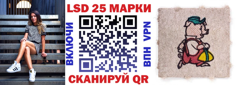 мориарти наркотические препараты  Мензелинск  Марки N-bome 1,5мг  купить закладку 